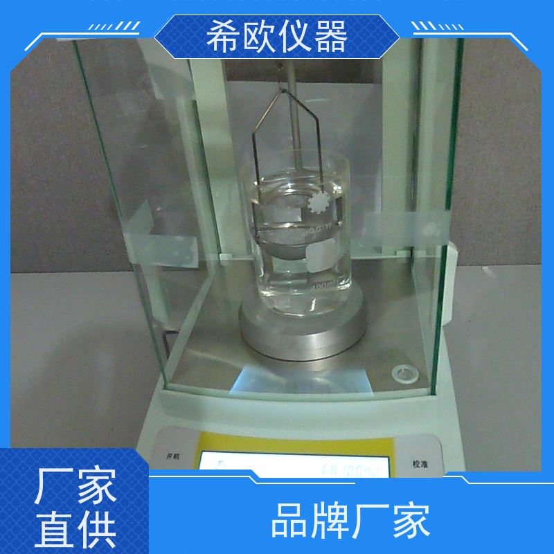 电子固体密度计 液体高精度检测比重计 橡胶塑料金属石油密度测量仪