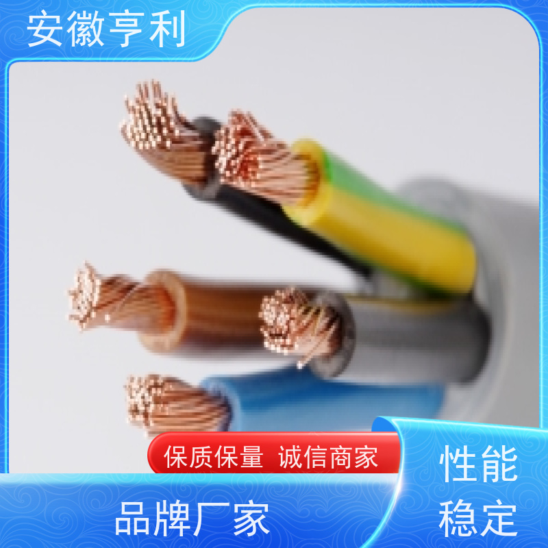 安徽亨利仪表电缆有限公司 阻燃控制电缆 4*1.5 电阻合格 传导能力强