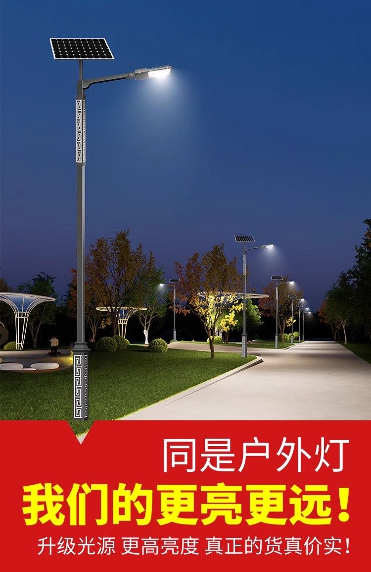 浙江环保节能钢化玻璃路灯 源头厂家