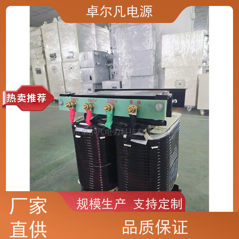 物流分拣机 出口加拿大 三相208V变480V CUL变压器 卓尔凡电力