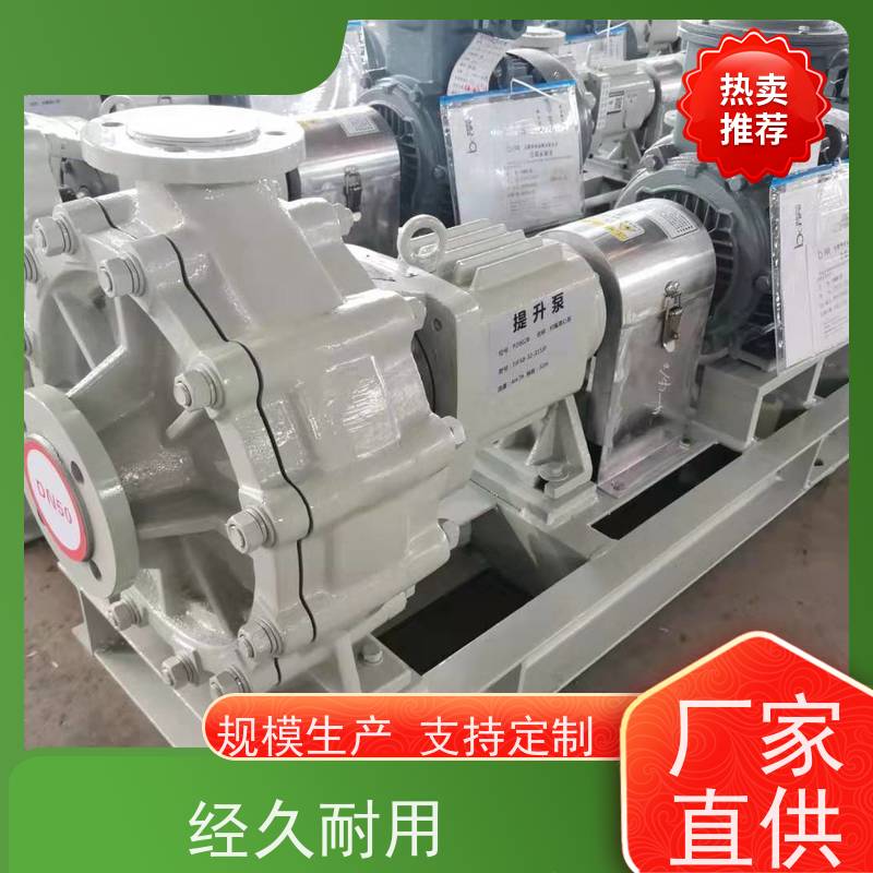 腾龙 耐腐耐磨料浆泵 安全无泄漏 1500家使用单位 无火花铝制防护罩