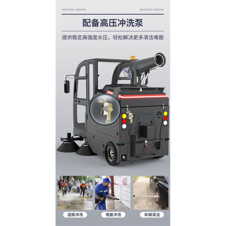 驰诚 多功能 扫地车 经验丰富 售后保障 源头工厂