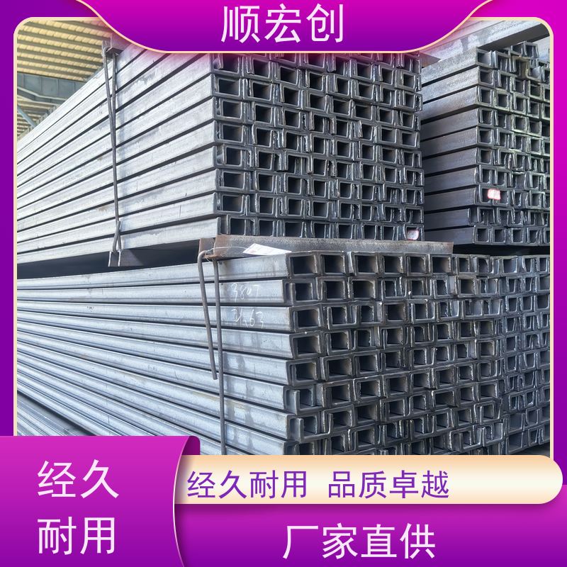 汕尾不锈钢槽钢/国标槽钢批发/快速发货