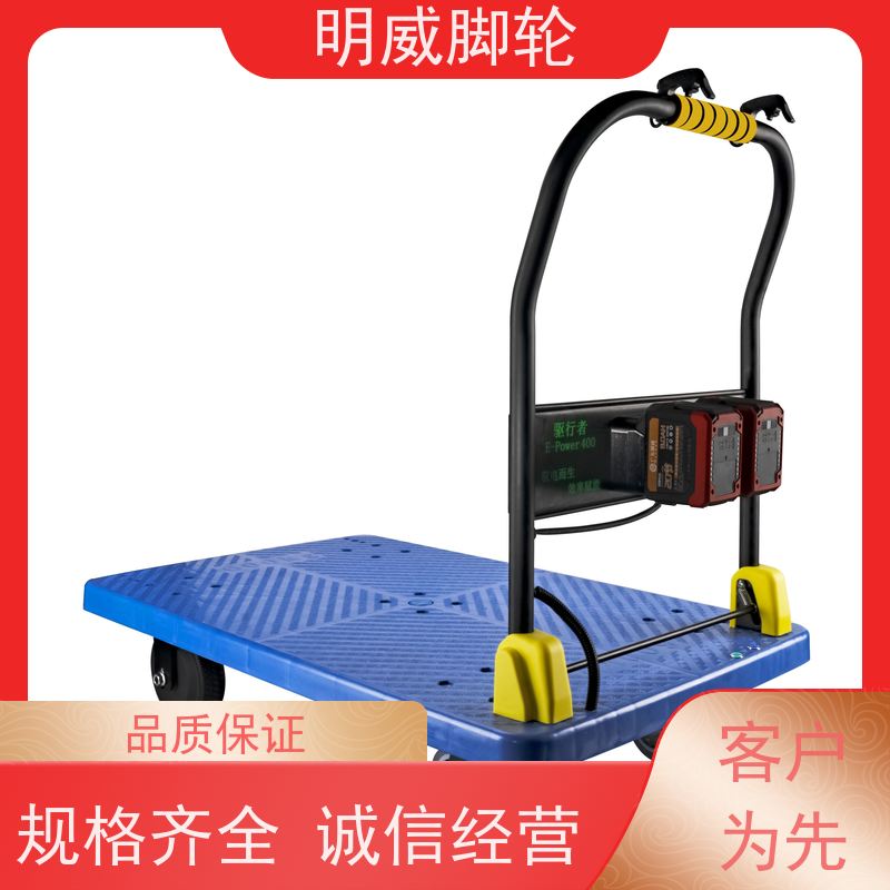 明威mw 105X65CM 小型电动平板手推车 可折叠 批发