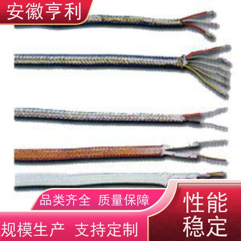 安徽亨利仪表电缆有限公司 信号传输 耐火控制电缆 17*1.5