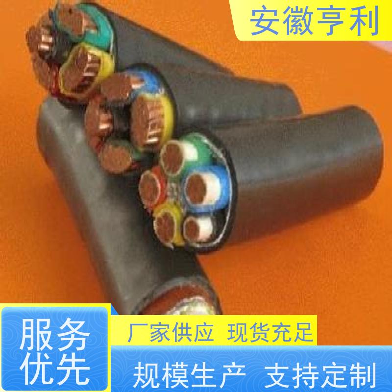 安徽亨利仪表电缆有限公司 电阻合格 硅橡胶控制电缆 12*1.5