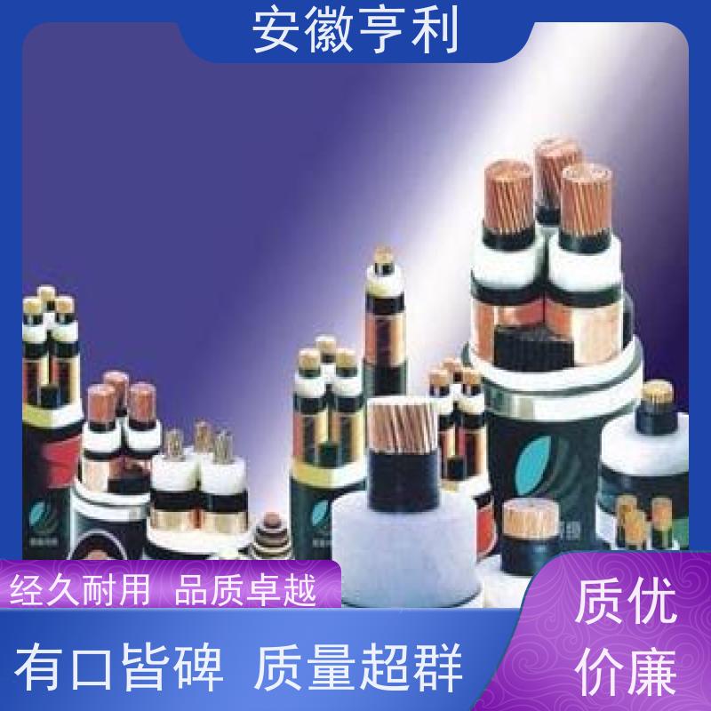 安徽亨利仪表电缆有限公司 电阻合格 本安控制电缆 15*1.5