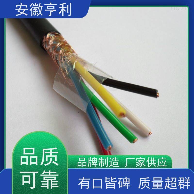 安徽亨利仪表电缆有限公司 10*1.5 性能稳定 阻燃控制电缆