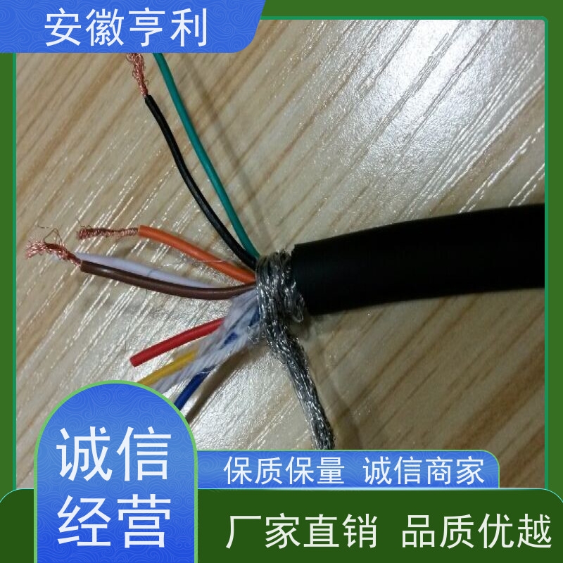 安徽亨利仪表电缆有限公司 品质保证 屏蔽控制电缆 23*1.5