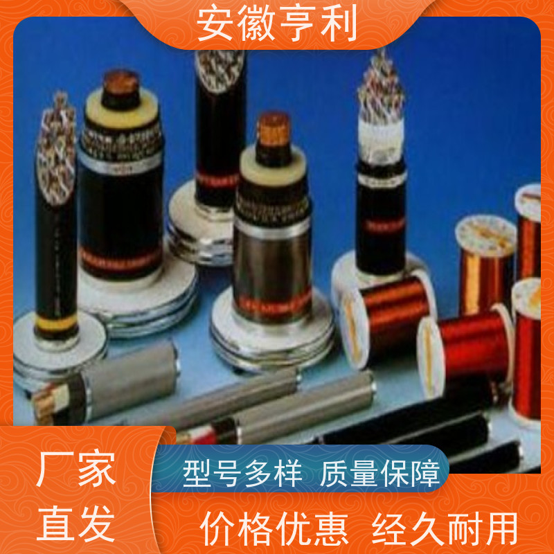 安徽亨利仪表电缆有限公司 6*1.5 无氧铜 足米足方
