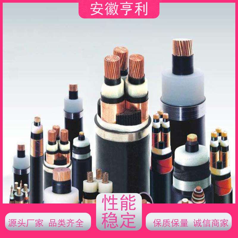 安徽亨利仪表电缆有限公司 性能稳定 额定电压450/750V 18*1.5