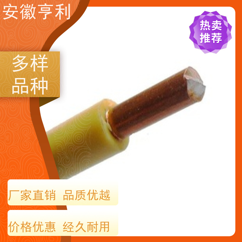 安徽亨利仪表电缆有限公司 品质保证 仪表控制电缆 18*1.5