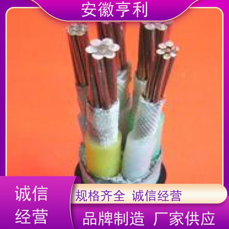 安徽亨利仪表电缆有限公司 24*1.5 性能稳定 屏蔽控制电缆