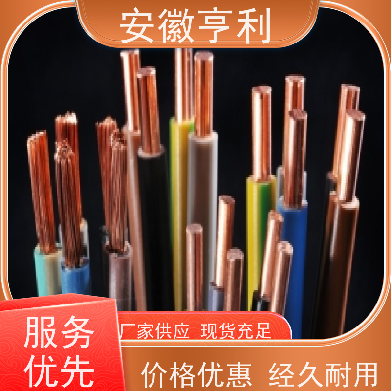 安徽亨利仪表电缆有限公司 22*1.5 严格检测 监控信号线