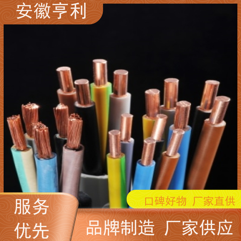 安徽亨利仪表电缆有限公司 性能稳定 额定电压450/750V 2*1.5