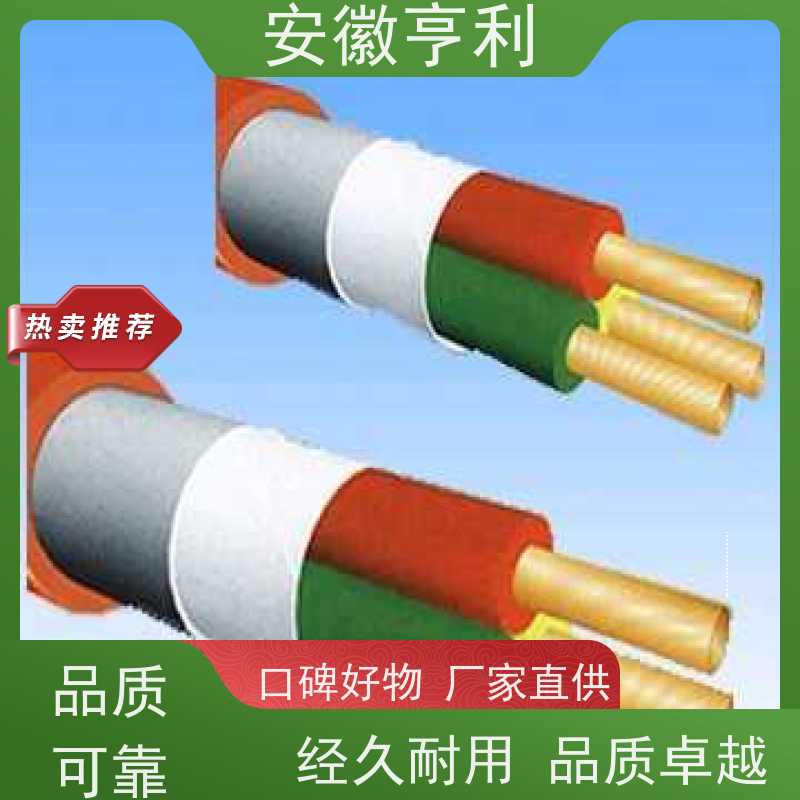 安徽亨利仪表电缆有限公司 性能稳定 本安控制电缆 16*1.5
