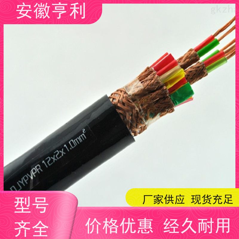 安徽亨利仪表电缆有限公司 耐火控制电缆 严格检测 14*1.5