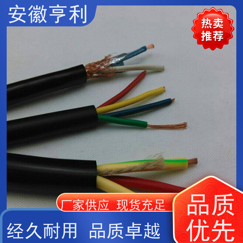 安徽亨利仪表电缆有限公司 性能稳定 高温控制电缆 14*1.5