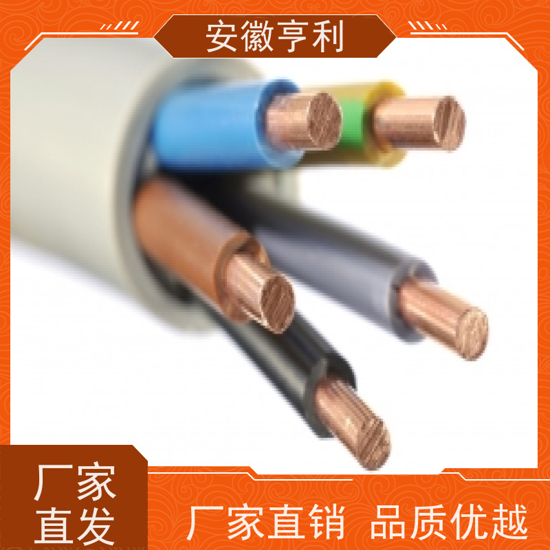 安徽亨利仪表电缆有限公司 22*1.5 严格检测 仪表信号控制电缆