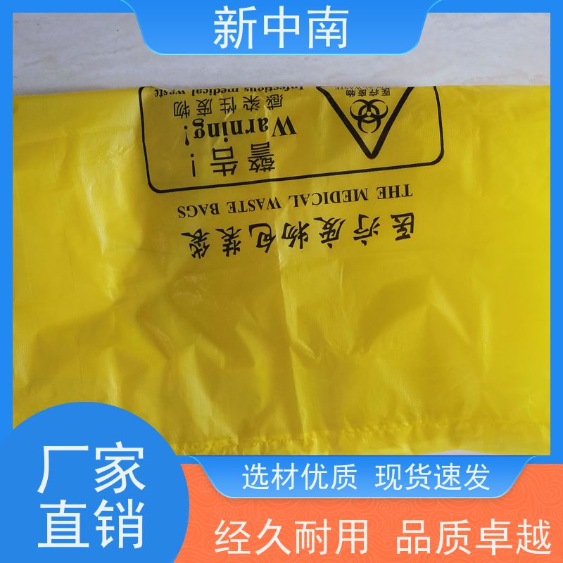 新中南塑胶 材料防尘套 可来图定制 铝箔四方袋 透明超大号pe
