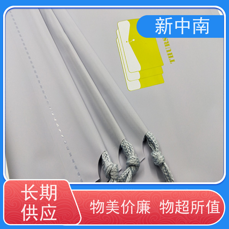 新中南塑胶 工业设备 方底塑料袋定制 质量保障 机器四方袋