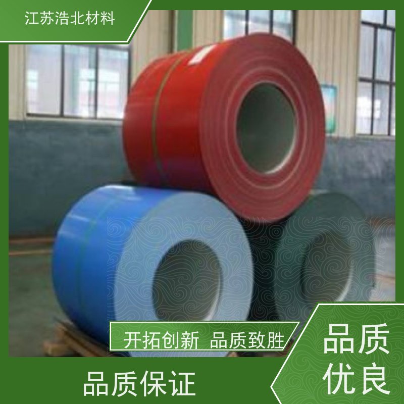 冠 洲 马钢彩涂钢板 洗涤烘干设备背板 造型美观 