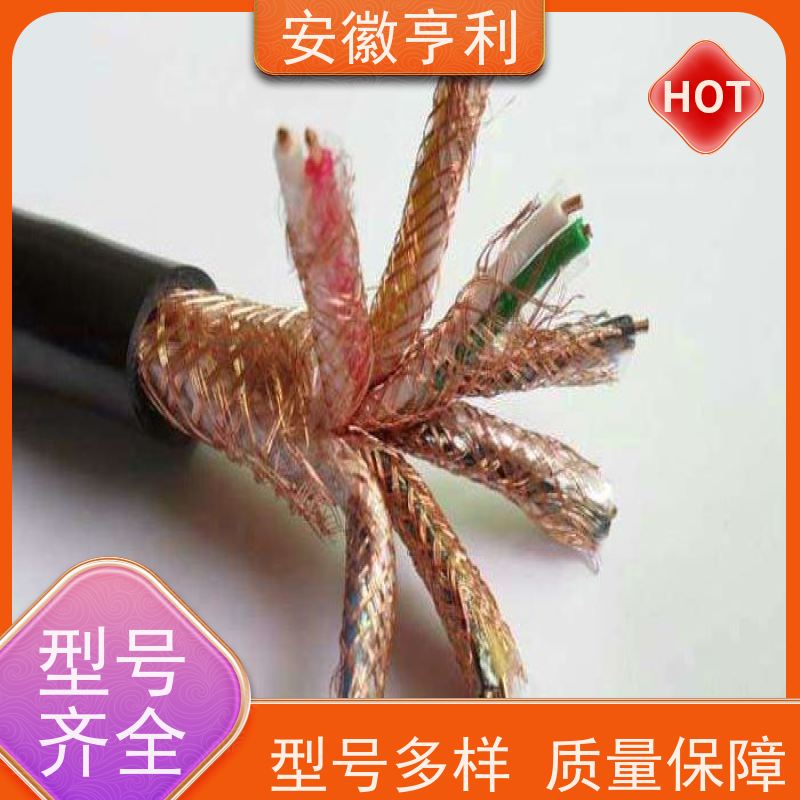 安徽亨利仪表电缆有限公司 额定电压 防潮，抗老化 22*1.5 高温控制电缆