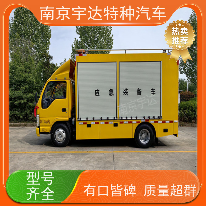 五十铃庆铃抢险救援车工程救险车底盘型号：QL1040BUHAY包上户