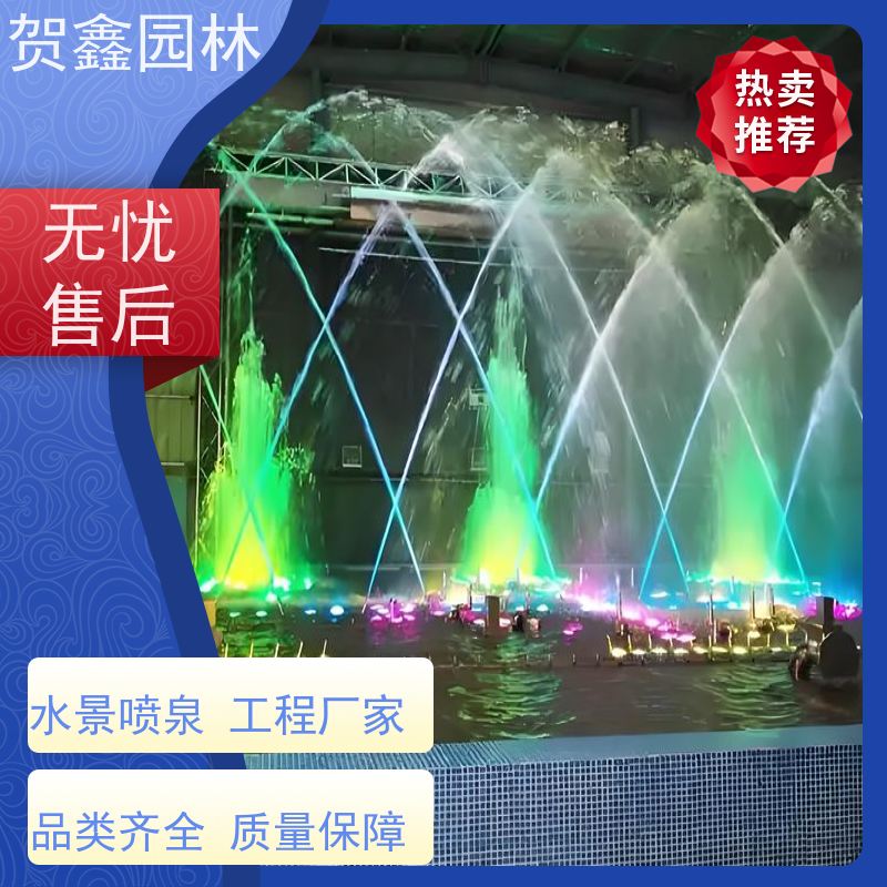  感应喷泉工程施工 自行车喷泉工程施工 铃铛喷泉设备加工厂家 喷泉设备安装调试