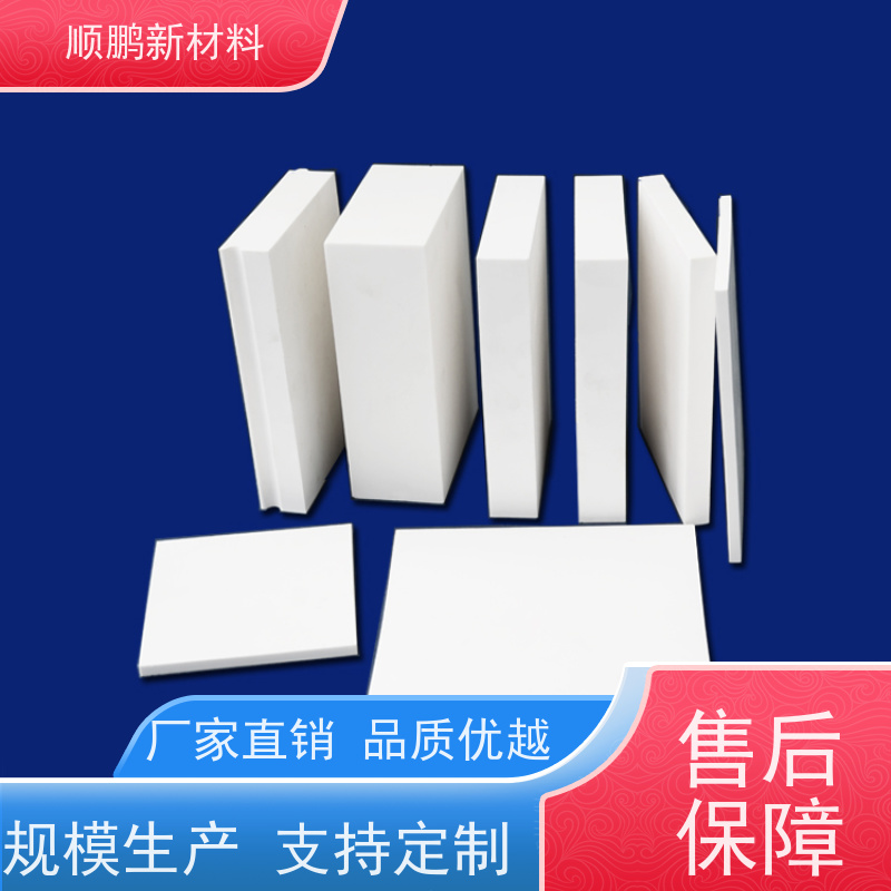 顺鹏新材料 997氧化铝陶瓷板 抗冲击 厂