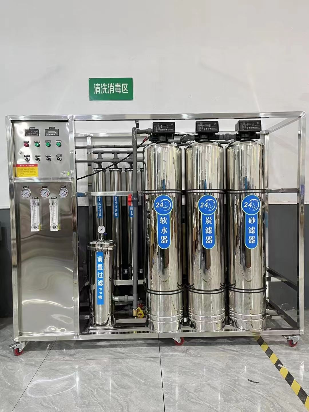 眉山本地工业纯水机  安装维修