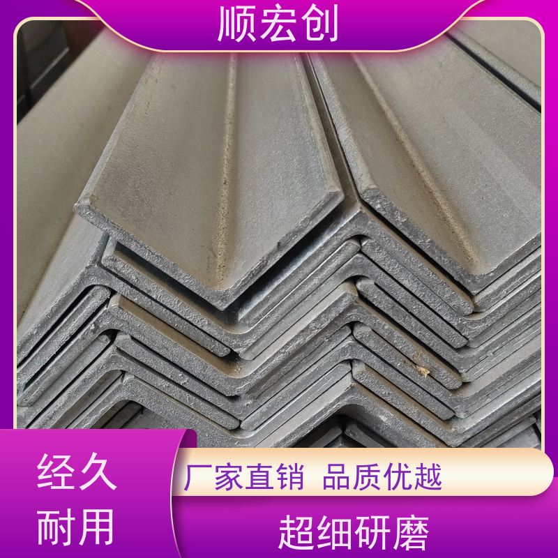 河源304不锈钢角钢/50锌角钢批发/支持定制