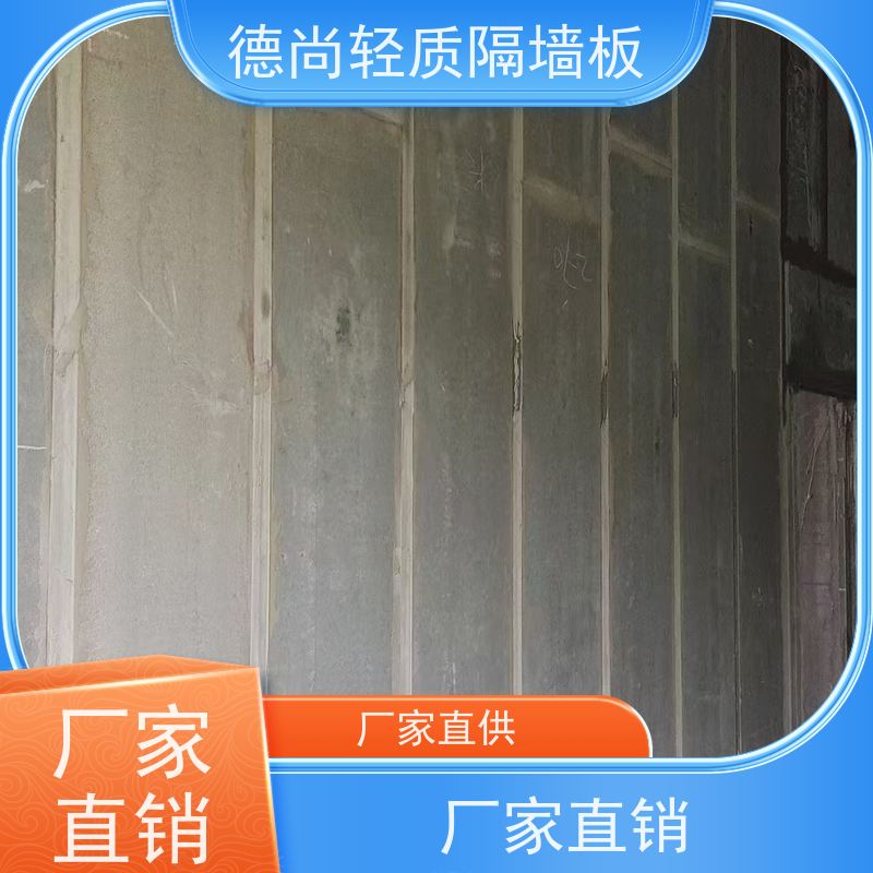 德尚 住宅 防火墙 可满足不同厚度需求 适配各类建筑空间布局