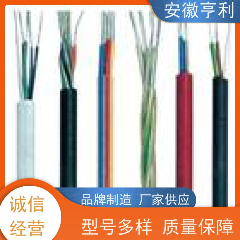 安徽亨利仪表电缆有限公司 21*1.5 信号传输 阻燃控制电缆