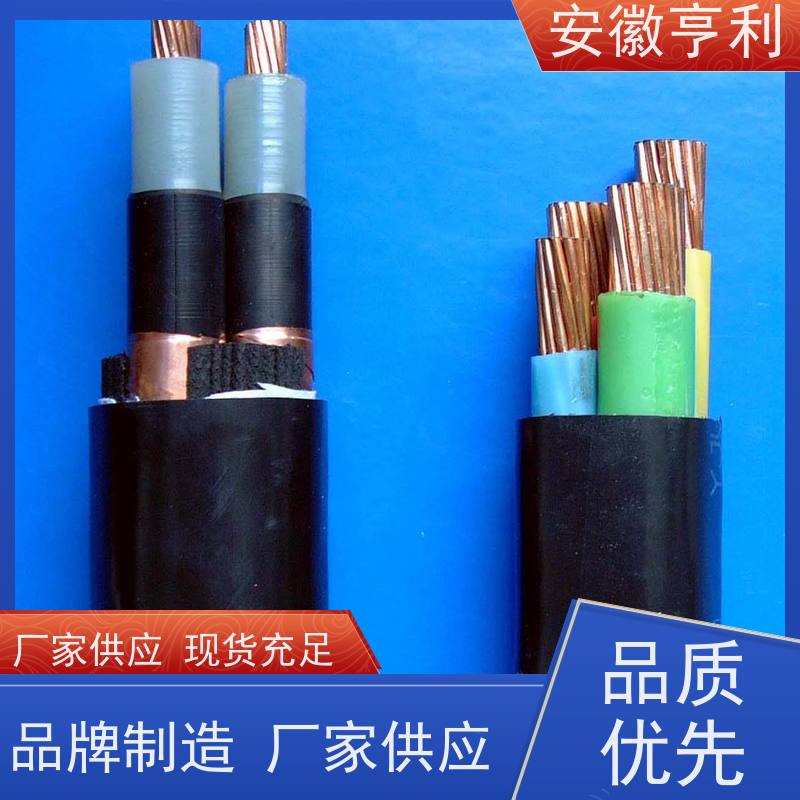 安徽亨利仪表电缆有限公司 性能稳定 咨询详情 20*1.5
