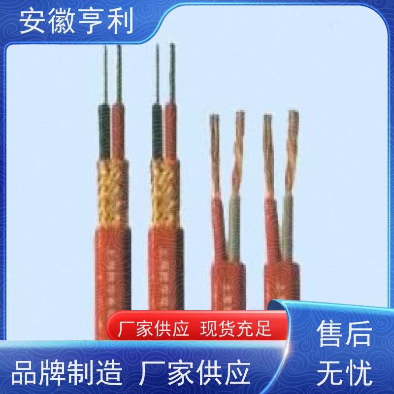 安徽亨利仪表电缆有限公司 20*1.5 电阻合格 高温控制电缆