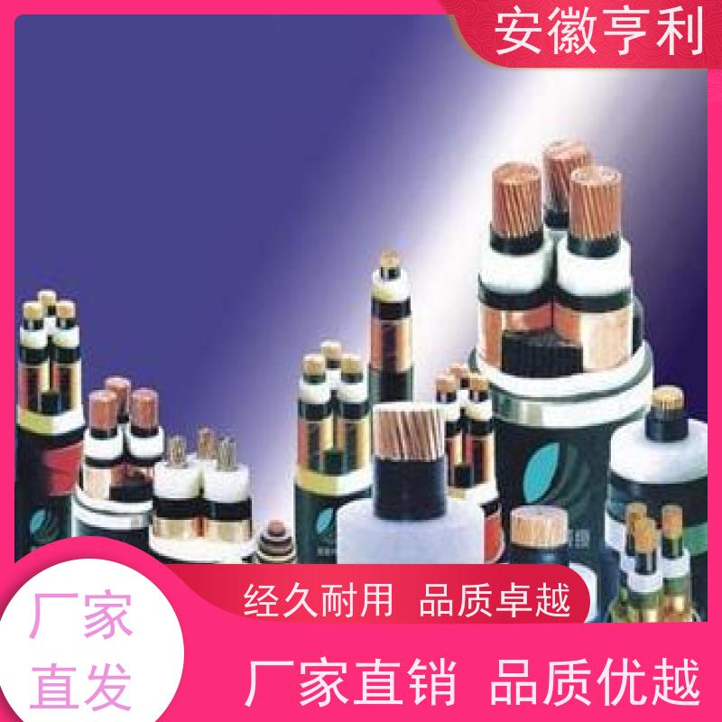安徽亨利仪表电缆有限公司 额定电压 本安控制电缆 9*1.5
