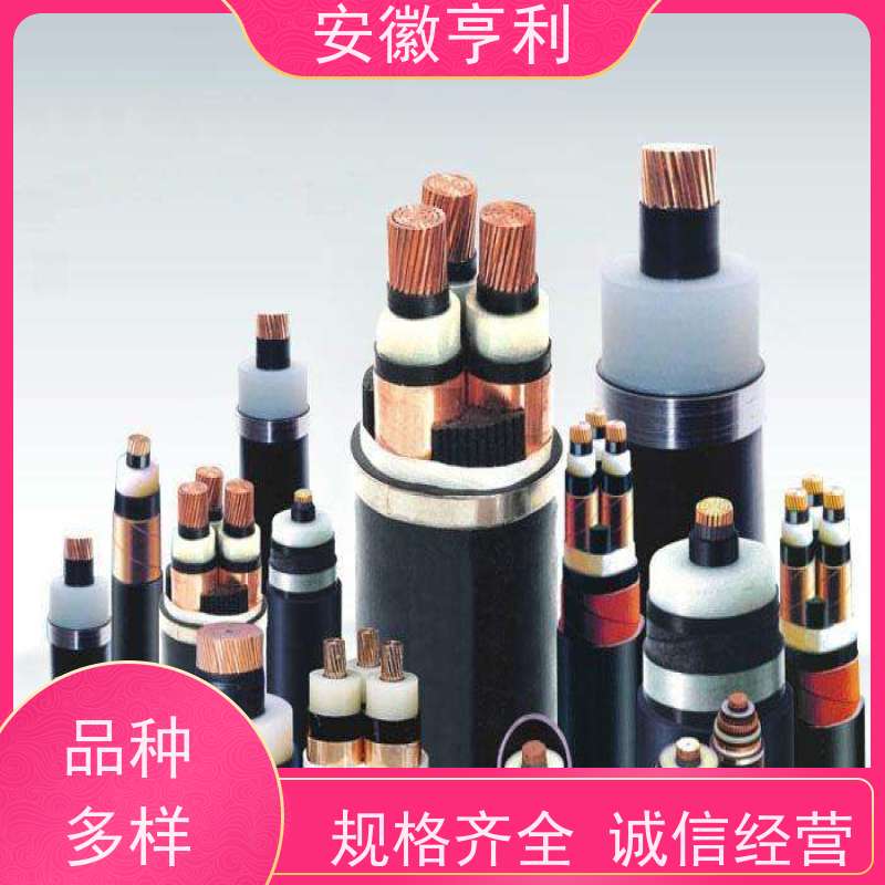 安徽亨利仪表电缆有限公司 10*1.5 电阻合格 阻燃控制电缆