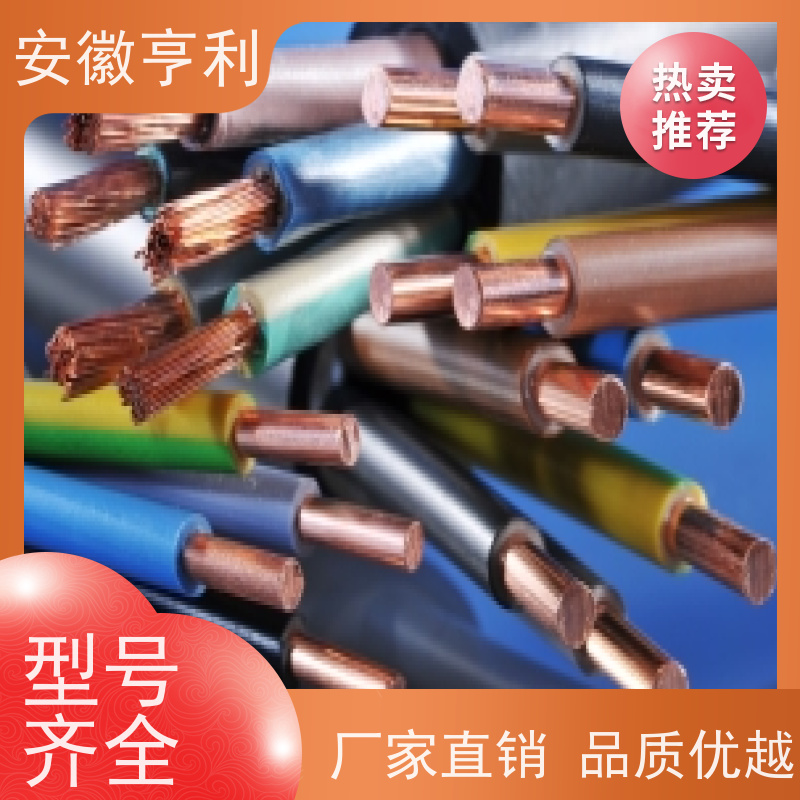 安徽亨利仪表电缆有限公司 16*1.5 电阻合格 硅橡胶控制电缆