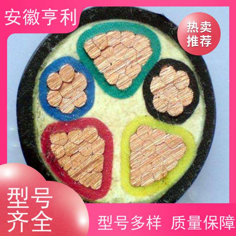 安徽亨利仪表电缆有限公司 17*1.5 无氧铜 耐火控制电缆