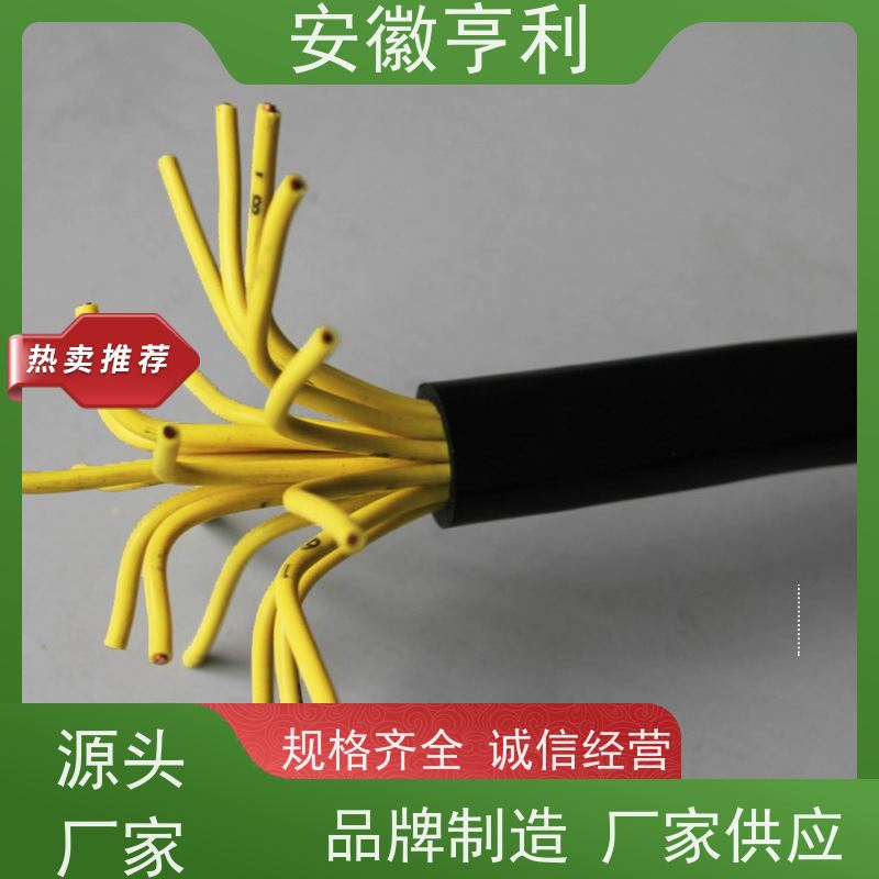 安徽亨利仪表电缆有限公司 11*1.5 额定电压 本安控制电缆
