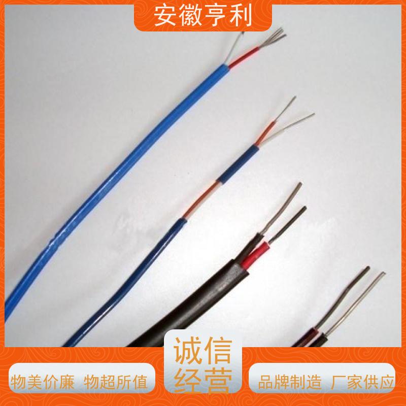 安徽亨利仪表电缆有限公司 24*1.5 品质保证 本安控制电缆