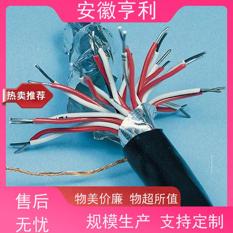 安徽亨利仪表电缆有限公司 4*1.5 电阻合格 屏蔽控制电缆
