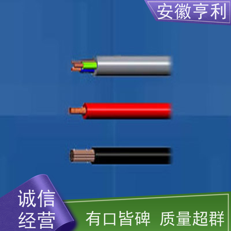 安徽亨利仪表电缆有限公司 额定电压 监控信号线 14*1.5