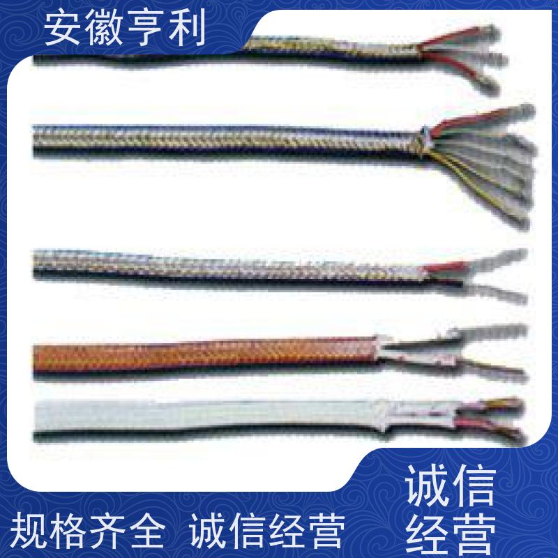 安徽亨利仪表电缆有限公司 信号传输 支持定制 10*1.5