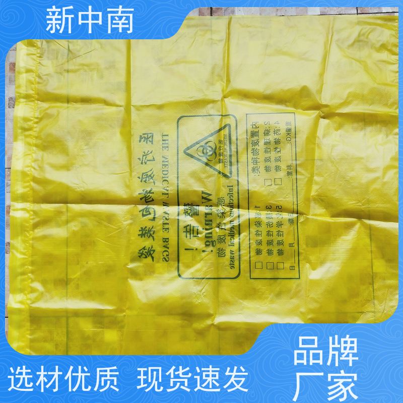 新中南塑胶 大米小米 商用 防尘防潮 全国发货 立体四方袋