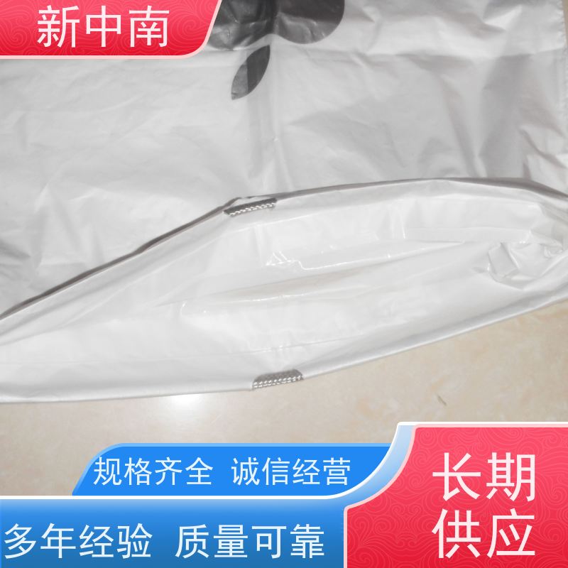 新中南塑胶 机器设备 超大防尘防潮 定做厂家 铝箔四方袋