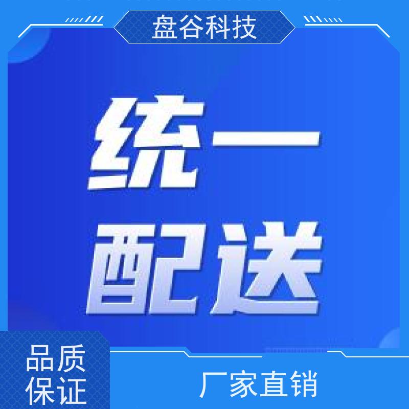 盘谷科技 政策驱动 提供运营服务 县域医共体方案