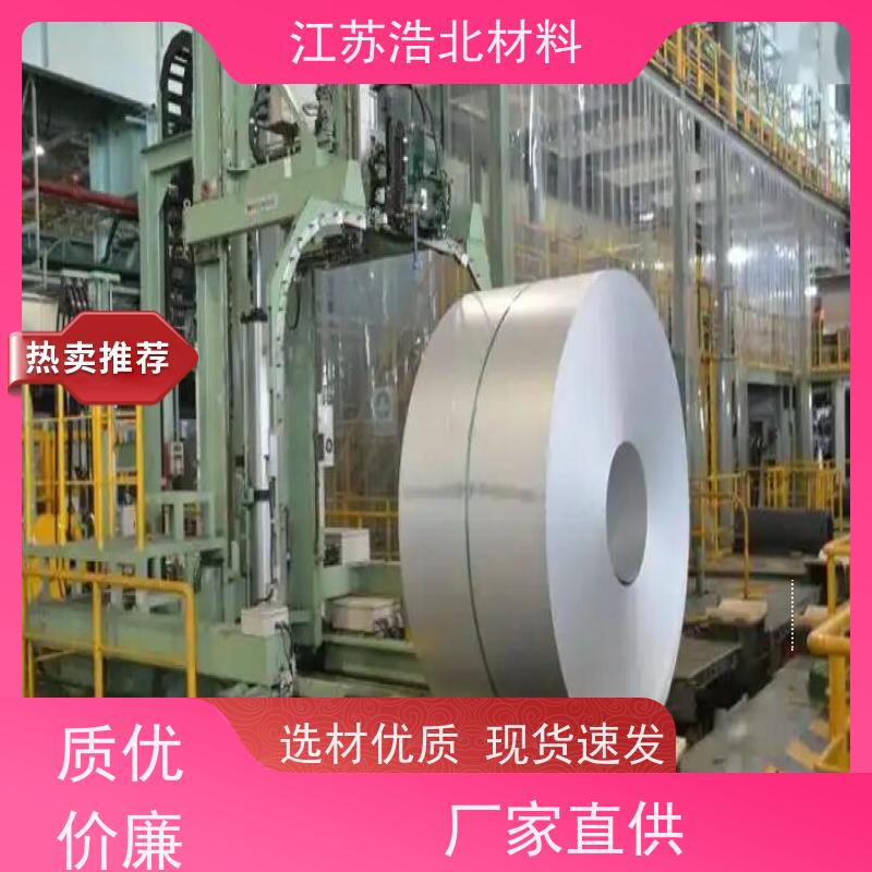 首 钢 AZ100镀铝锌板 饮水机背板 耐指纹  一级代理