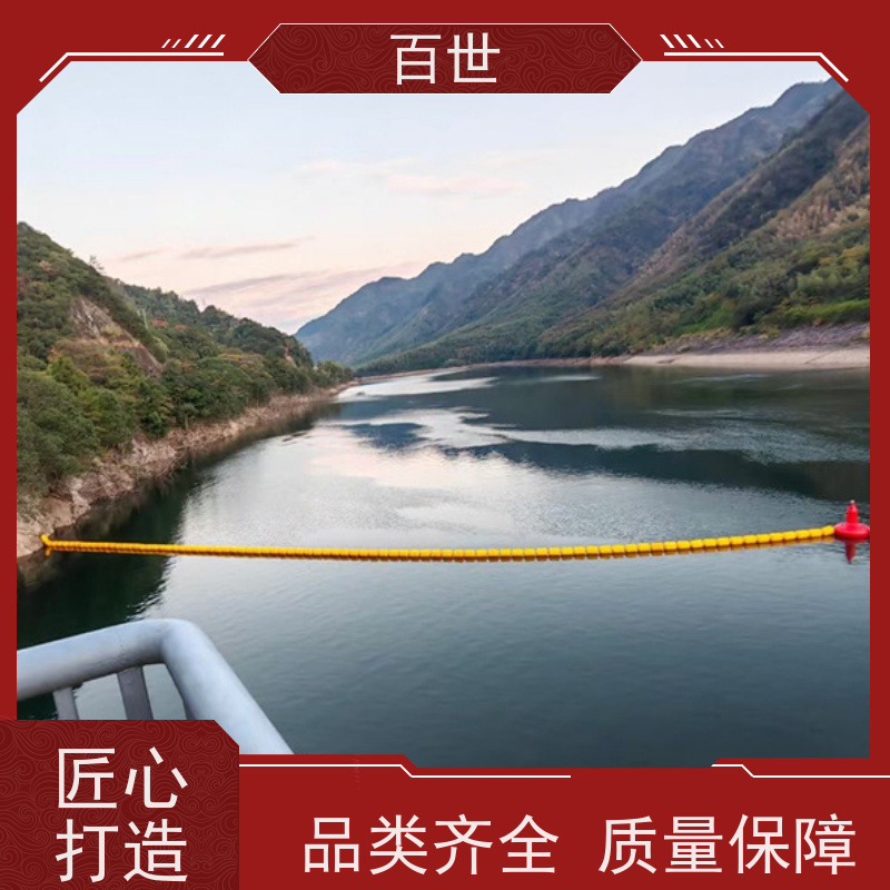 百世 饮用水源 拦污屏障 漂浮物拦截 可贴反光条